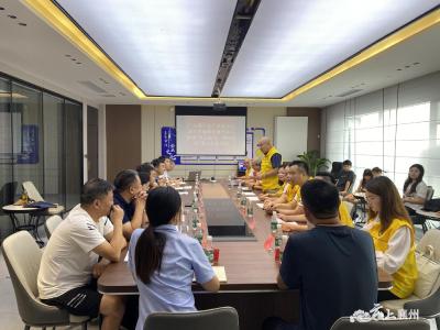 乡贤情深携手公益 爱心汇聚筑梦未来              