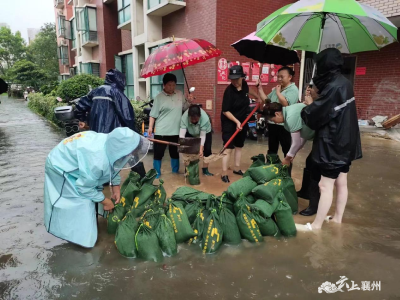 铁四院社区：众志成城   同心共筑平安堤