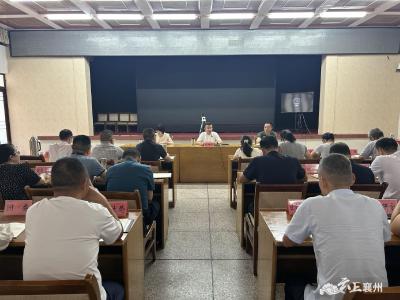 迅速掀起学习热潮 推动全会精神深入人心