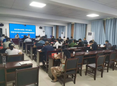 筑牢安全防线 共筑平安家园