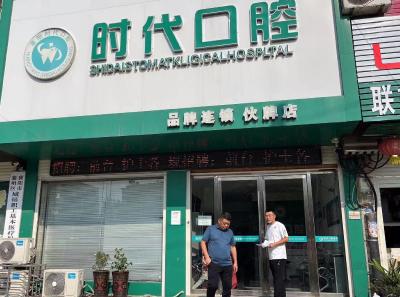 加强医疗污水排放监管 维护群众健康权益