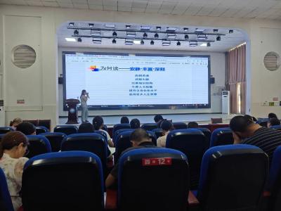 襄州区八一路小学：教师分享深度阅读心得  引领教育创新风潮