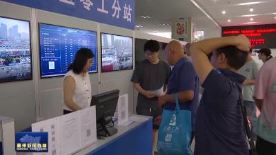 专场送岗  助残扶弱
