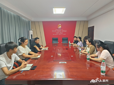华中农业大学公共管理学院赴湖北襄阳实践队在双沟镇梁咀村开展考察调研