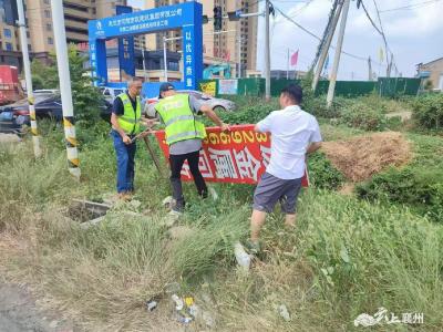 清理“非标”广告牌 保障公路安全畅通