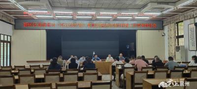 襄州区迎接省市《中华人民共和国长江保护法》贯彻实施情况调研督察工作部署推进会召开