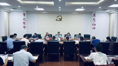 区人大常委会党组（扩大）会暨月工作例会召开
