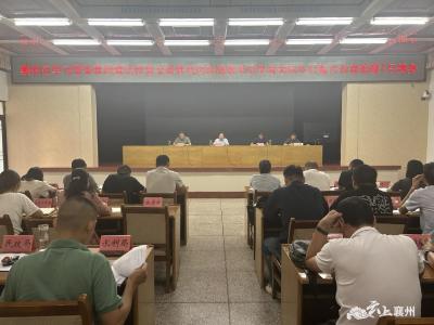 ​学习借鉴堰河做法经验交流暨巩固拓展脱贫攻坚成果同乡村振兴有效衔接7月例会召开