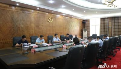 刘明锋主持召开区委常委会会议