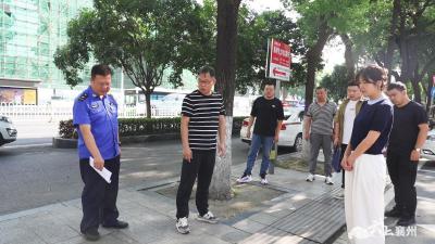 推进无障碍环境建设  让“无碍”更“有爱”