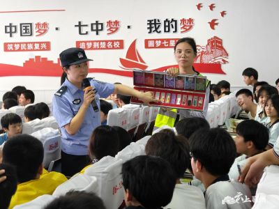 禁毒宣传进校园 护航青春不“毒”行