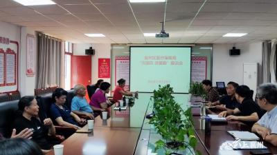 襄州区医疗保障局召开“庆国庆 话重阳”老干部座谈会