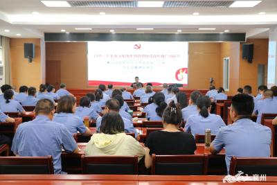 【深入学习贯彻党的二十届三中全会精神】 学习贯彻党的二十届三中全会精神襄州区委宣讲团在区检察院开展宣讲