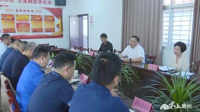全区校园安全工作会议召开