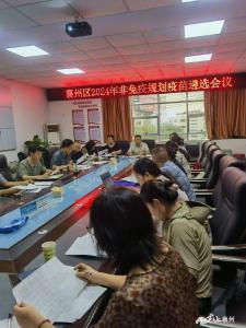 人大代表来监督 合力构建免疫屏障