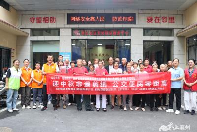 迎中秋非遗剪纸  公交便民零距离