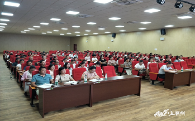 襄州区教研中心召开襄东片小学骨干教师集中培训会