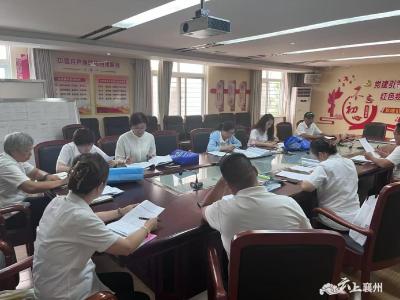 襄州区公租房小区物业服务人员培训会召开