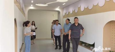 襄州区人大教科文卫代表组调研托育综合服务体建设工作
