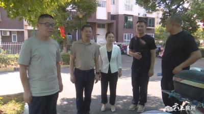 节日不松懈  金华街道开展安全生产调研活动