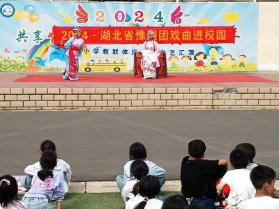 感受戏曲魅力 传承经典文化