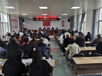 区委第一巡察组向金华街道党工委反馈巡察情况