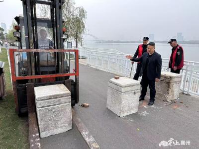 加强公园广场安全管理 守护市民生命安全