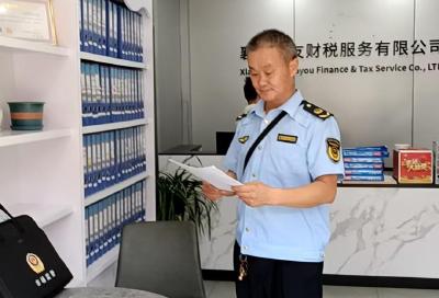 张湾市场监管所： “六项措施”开展代理记账行业专项整治行动