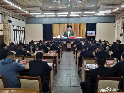 我区组织收听收看全省人大代表工作视频会