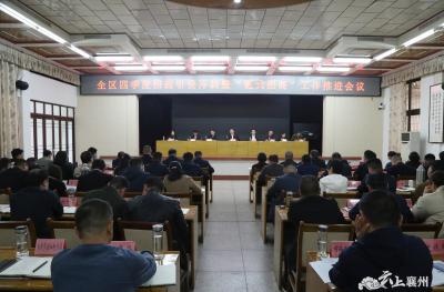 刘明锋：深耕重点产业链 奋力夺取招商引资“全年红”