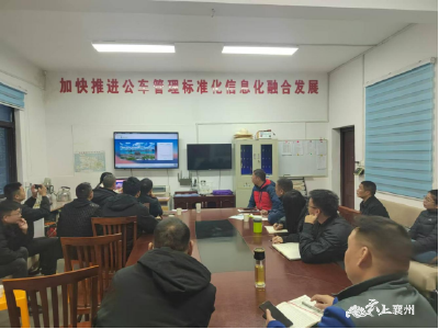 襄州区：“四应四尽”助力公务用车全域管理