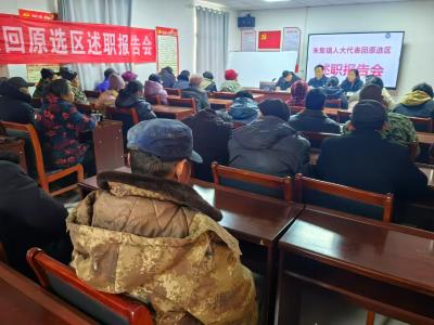 情系民生 “述”写担当 朱集镇人大代表回原选区述职  