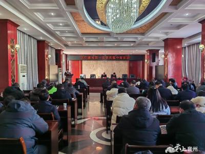 区住建局举办第一批党员集中培训会议
