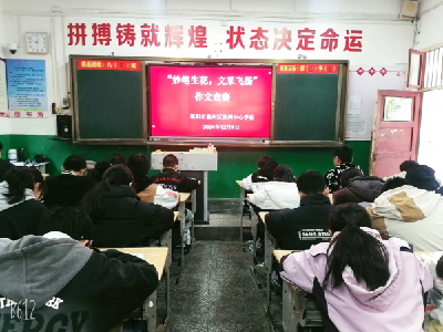 襄州：作文竞赛展风采 篇篇美文绽芳华