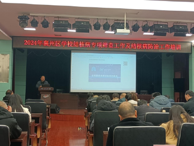 防控校园结核 护航学生健康