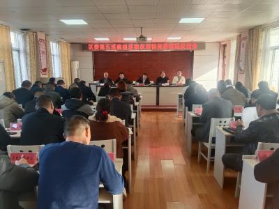 区委第五巡察组向伙牌镇党委反馈巡察情况