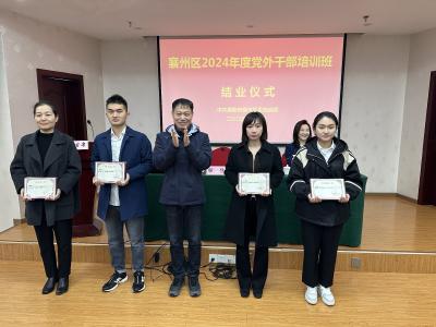 筑牢思想共识  提升履职本领