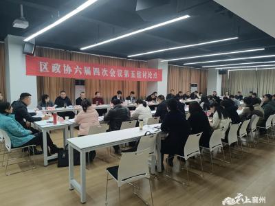 【聚焦两会】欧阳斌、崔文峰参加区政协六届四次会议第五组讨论点讨论
