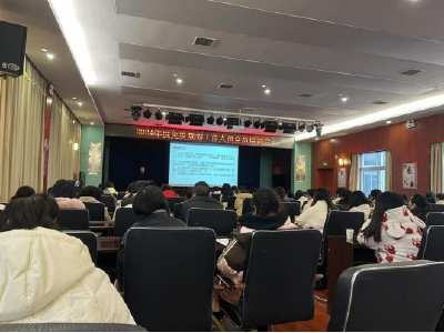 开展免疫规划培训 提升业务能力
