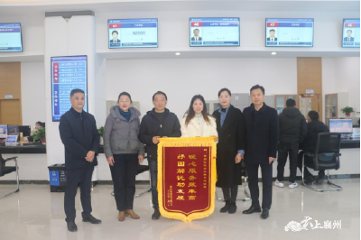 纾困解忧助发展 贴心服务暖人心