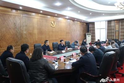 区委常委会召开2024年度民主生活会征求意见座谈会