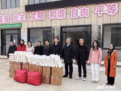 节前慰问送温暖  真情关爱暖人心