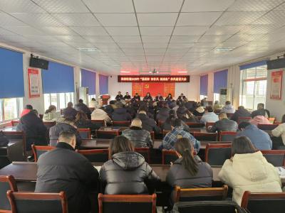 浩然街道召开2025年“强纪律 转作风 树形象”作风建设大会