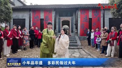 小年品非遗  多彩民俗过大年