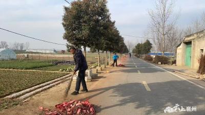 朱集镇：干干净净迎新春  清清爽爽过大年
