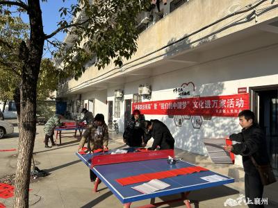黄集镇开展“送春联 送祝福”暨“我们的中国梦”文化进万家活动