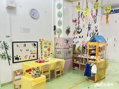 襄州区第一幼儿园开展角色区创设评比活动