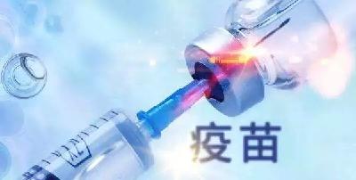 襄阳市第六人民医院开展带状疱疹疫苗接种服务
