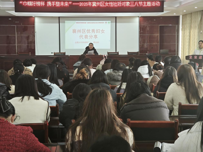 妇联执委展担当 温情助矫点心灯