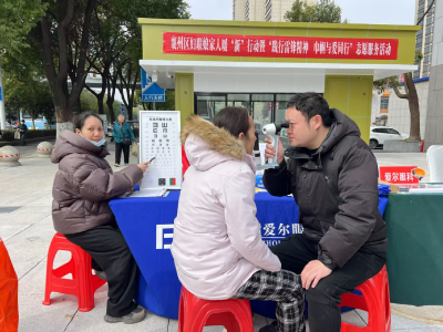 区妇联开展娘家人暖“新”志愿服务活动